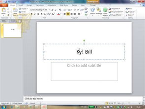 Office 2010 Beta 1預(yù)覽版截圖泄露，微軟辦公套件迎來重要更新