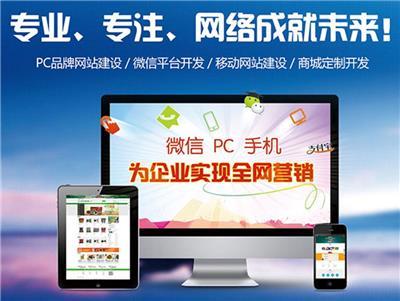鄭州優(yōu)質(zhì)軟件開發(fā)公司產(chǎn)品推薦