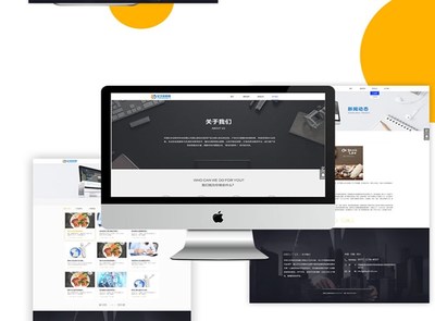駐馬店企業網站建設推薦 河南億生信軟件科技，值得信賴的鄭州軟件開發伙伴