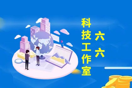 鄭州ERP系統自主研發與軟件開發服務——壹佰業助力企業數字化轉型