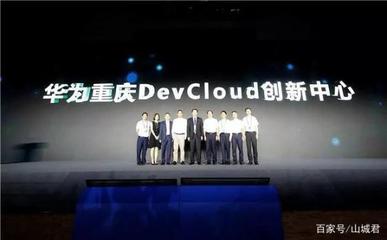 智博會8169億元簽約背后的重慶軟件開發新格局 騰訊、阿里、華為為何集體加碼？